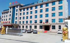 Shaolin International Hotel Dengfeng